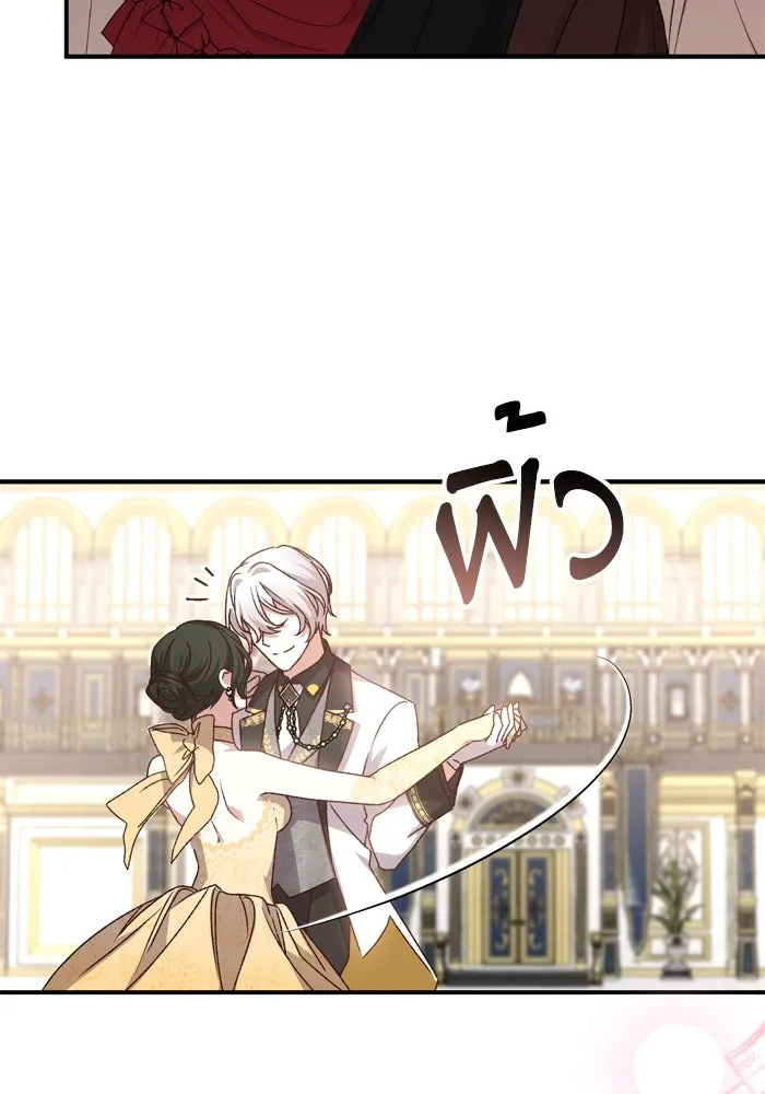 เกิดใหม่คราวนี้ ขอเป็นคนดีดูสักครั้ง ตอนที่ 55 รูปที่ 46