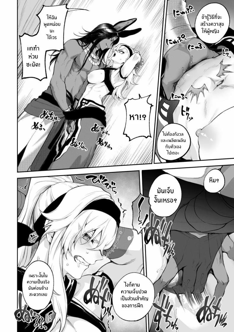 Doujin-Lc- อ่าน โดจิน มังฮวา เกาหลี ญี่ปุ่น จีน แปลไทย เรื่องราวของกิลด์วัลคีเรีย[Nekono Oyashiro (Mashu)] Ikusa Otome to Ikusa Goto! -Ikusa Otome Hen- ตอนที่ 1 2 3 4 5 6 7 8 9 10 11 12 13 14 ฟรี ไม่มีโฆษณา อ่าน โดจิน Manhwa เกาหลี ญี่ปุ่น จีน เรามีครบ คัดมาให้เน้นๆ โดจิน 18+ รับประกันความฟินโดย  Doujin Lc