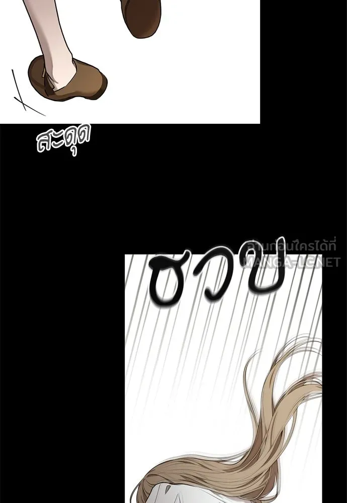 อัศวินเดลิเวอรี ตอนที่ 14 พ่อแม่แกสอนมาแบบนี้เหรอ รูปที่ 15