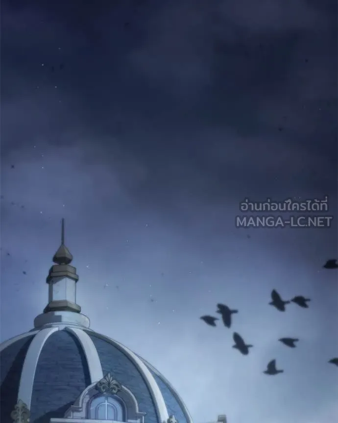 ถ้าเป็นนางร้าย ตอนที่ 35 รูปที่ 2