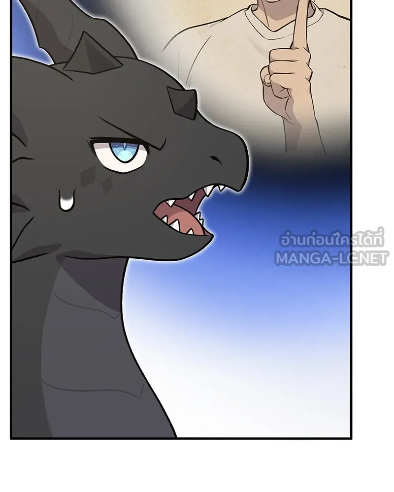 ปลูกผักพิชิตหอคอย ตอนที่ 44 รูปที่ 210