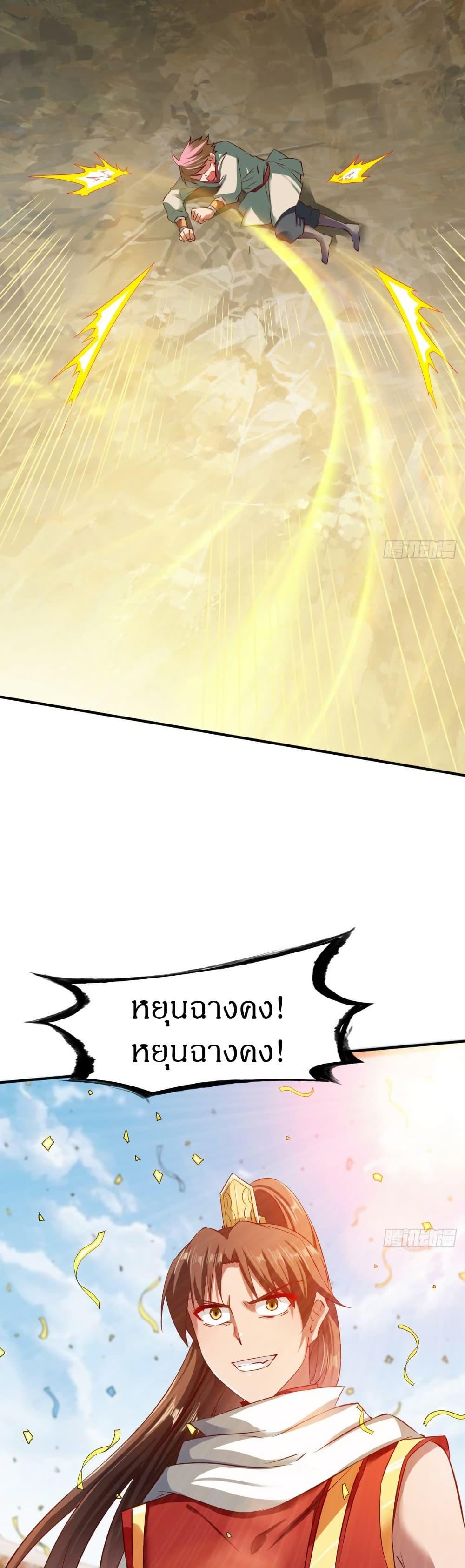 Manga-lc-com อ่านมังงะ อ่านการ์ตูน ออนไลน์ ฟรี The Legendary Tripod ตอนที่ 1 2 3 4 5 6 7 8 9 10 11 12 13 14 ฟรี ไม่มีโฆษณา Manga-lc - อ่าน มังงะ อ่าน การ์ตูน ออนไลน์ อ่านมังงะ ฟรี