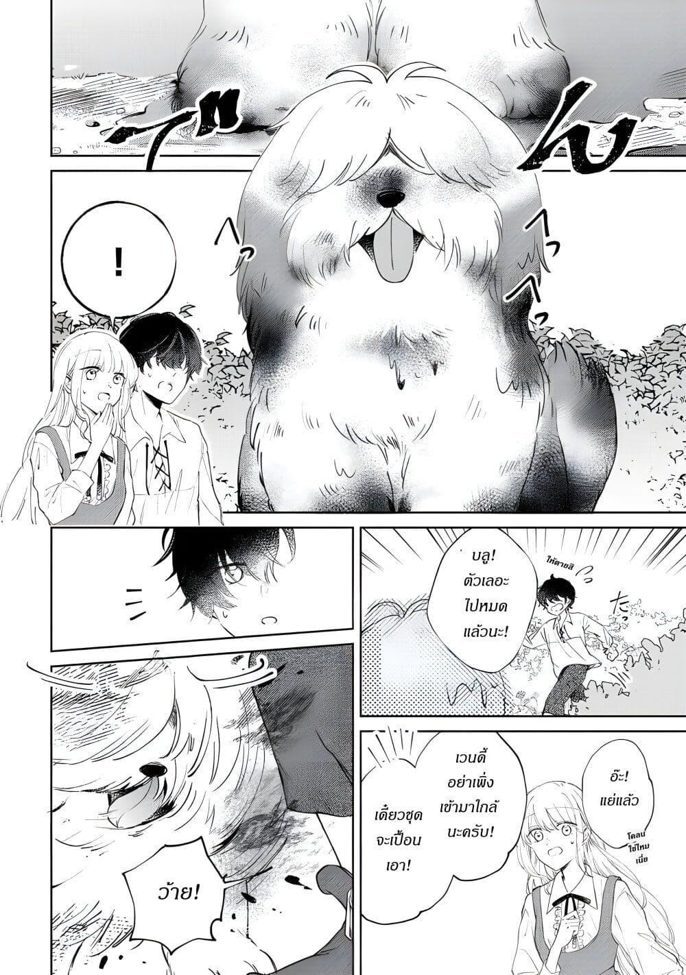 Manga-lc-com อ่านมังงะ อ่านการ์ตูน ออนไลน์ ฟรี Ane ni Kon’yakusha o Netorareta no de Wakeari Reisoku to Kekkon Shite Henkyou e to Mukaimasu Kurou no Saki ni Matteita no wa, Masaka no Dekiai to Shiawase deshita ตอนที่ 1 2 3 4 5 6 7 8 9 10 11 12 13 14 ฟรี ไม่มีโฆษณา Manga-lc - อ่าน มังงะ อ่าน การ์ตูน ออนไลน์ อ่านมังงะ ฟรี