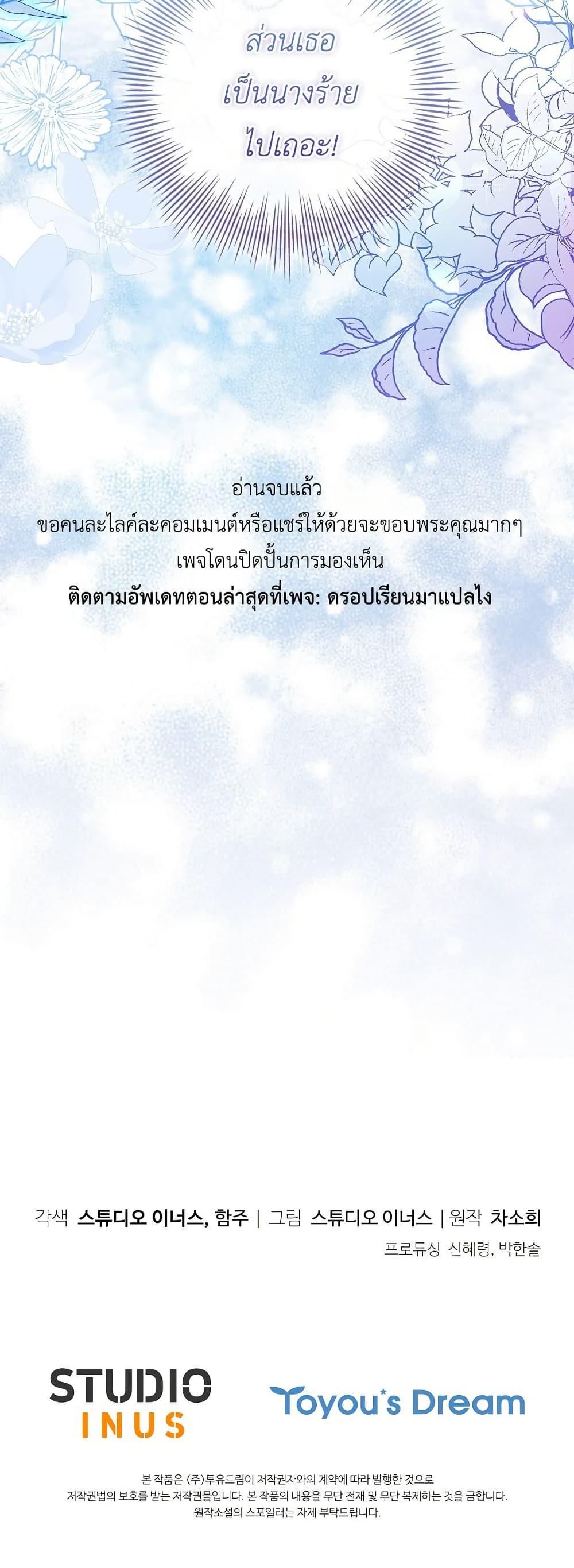 Manga-lc-com อ่านมังงะ อ่านการ์ตูน ออนไลน์ ฟรี Honey, Why Can’t We Get a Divorce ตอนที่ 1 2 3 4 5 6 7 8 9 10 11 12 13 14 ฟรี ไม่มีโฆษณา Manga-lc - อ่าน มังงะ อ่าน การ์ตูน ออนไลน์ อ่านมังงะ ฟรี