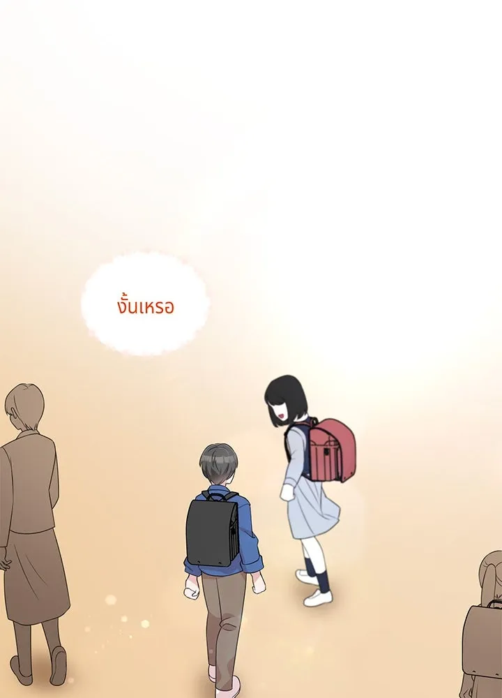 เพลิงแค้นผลาญใจ ตอนที่ 32 รูปที่ 100