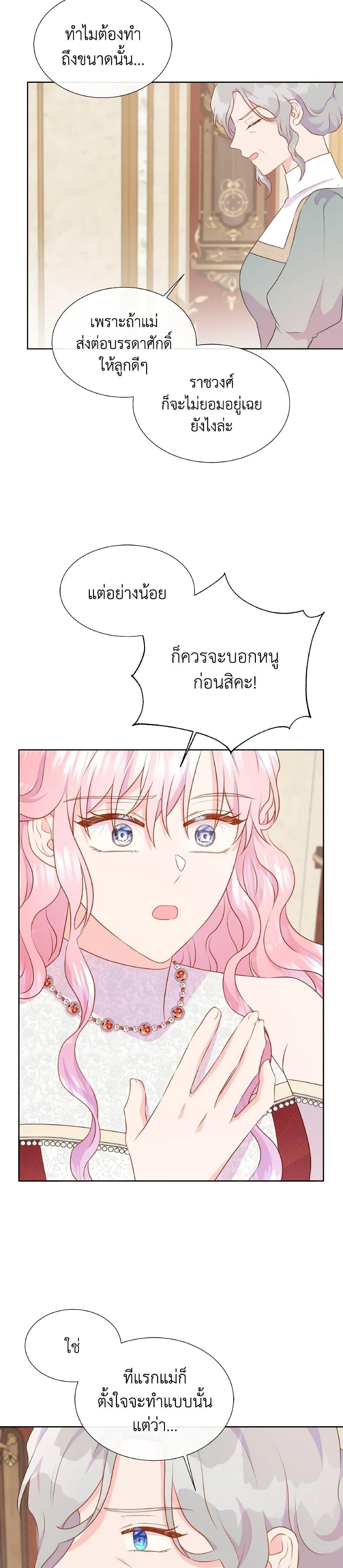 Manga-lc-com อ่านมังงะ อ่านการ์ตูน ออนไลน์ ฟรี Don’t Trust the Female Lead ตอนที่ 1 2 3 4 5 6 7 8 9 10 11 12 13 14 ฟรี ไม่มีโฆษณา Manga-lc - อ่าน มังงะ อ่าน การ์ตูน ออนไลน์ อ่านมังงะ ฟรี