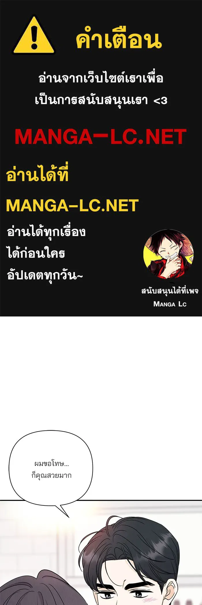 ปุลโซราได้เวลาดัง ตอนที่ 59 รูปที่ 1