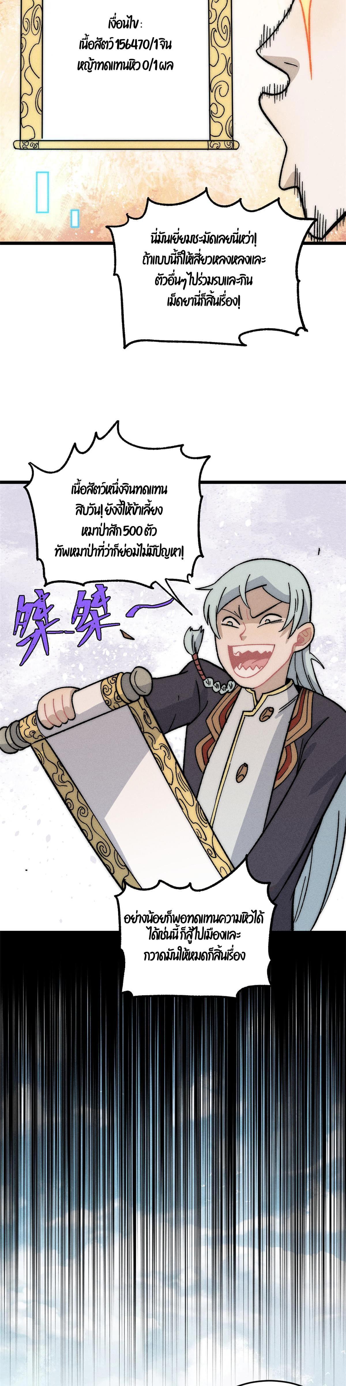 Manga-lc-com อ่านมังงะ อ่านการ์ตูน ออนไลน์ ฟรี All Hail the Sect Leader ตอนที่ 1 2 3 4 5 6 7 8 9 10 11 12 13 14 ฟรี ไม่มีโฆษณา Manga-lc - อ่าน มังงะ อ่าน การ์ตูน ออนไลน์ อ่านมังงะ ฟรี