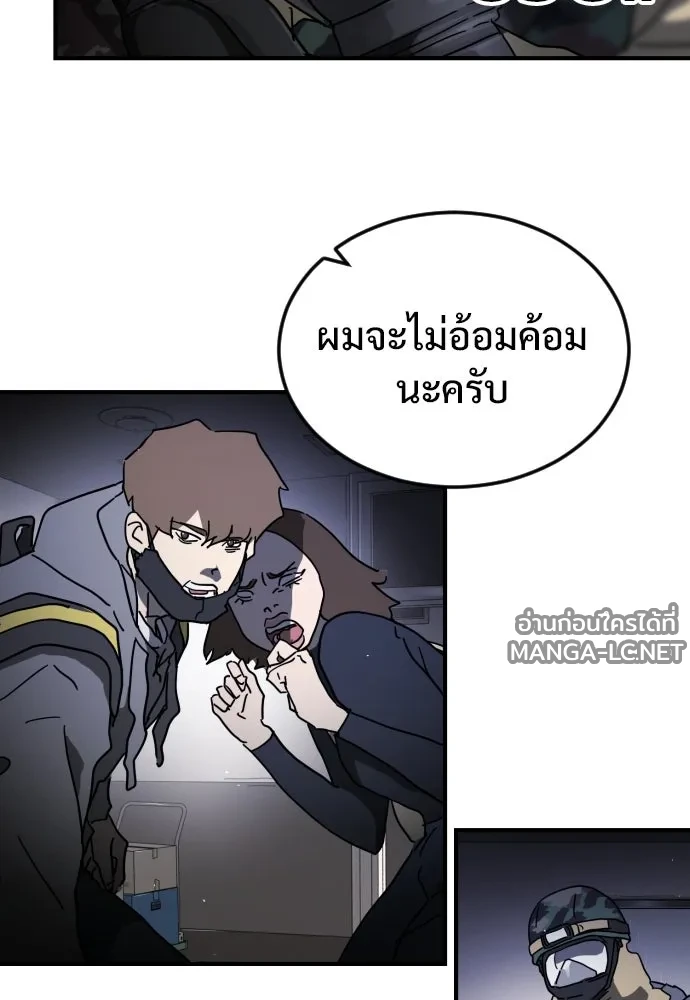 Manga-lc-com อ่านมังงะ อ่านการ์ตูน ออนไลน์ ฟรี วันดีคืนดี โซลก็ ตอนที่ 1 2 3 4 5 6 7 8 9 10 11 12 13 14 ฟรี ไม่มีโฆษณา Manga-lc - อ่าน มังงะ อ่าน การ์ตูน ออนไลน์ อ่านมังงะ ฟรี