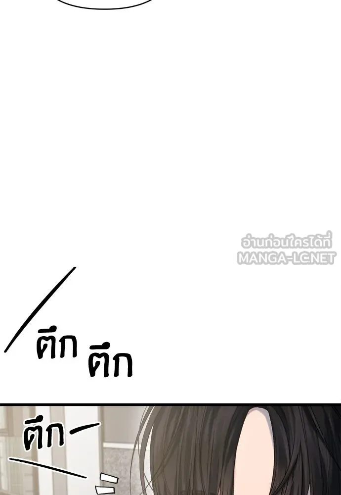 ปรารถนารักอันงดงาม ตอนที่ 67 รูปที่ 42