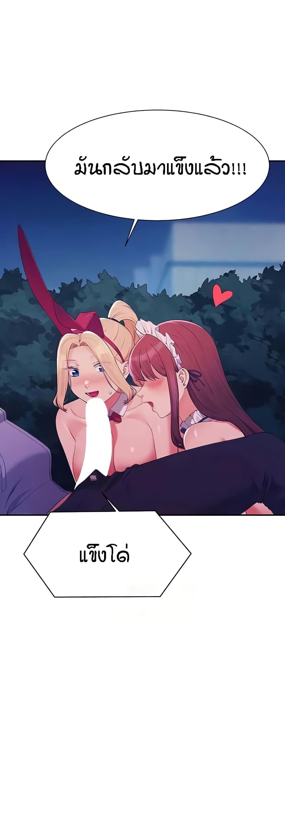 Doujin-Lc- อ่าน โดจิน มังฮวา เกาหลี ญี่ปุ่น จีน แปลไทย Is There No Goddess in My College ตอนที่ 1 2 3 4 5 6 7 8 9 10 11 12 13 14 ฟรี ไม่มีโฆษณา อ่าน โดจิน Manhwa เกาหลี ญี่ปุ่น จีน เรามีครบ คัดมาให้เน้นๆ โดจิน 18+ รับประกันความฟินโดย  Doujin Lc