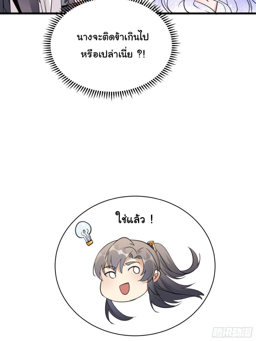 Manga-lc-com อ่านมังงะ อ่านการ์ตูน ออนไลน์ ฟรี Cultivating Immortality Requires a Rich Woman ตอนที่ 1 2 3 4 5 6 7 8 9 10 11 12 13 14 ฟรี ไม่มีโฆษณา Manga-lc - อ่าน มังงะ อ่าน การ์ตูน ออนไลน์ อ่านมังงะ ฟรี