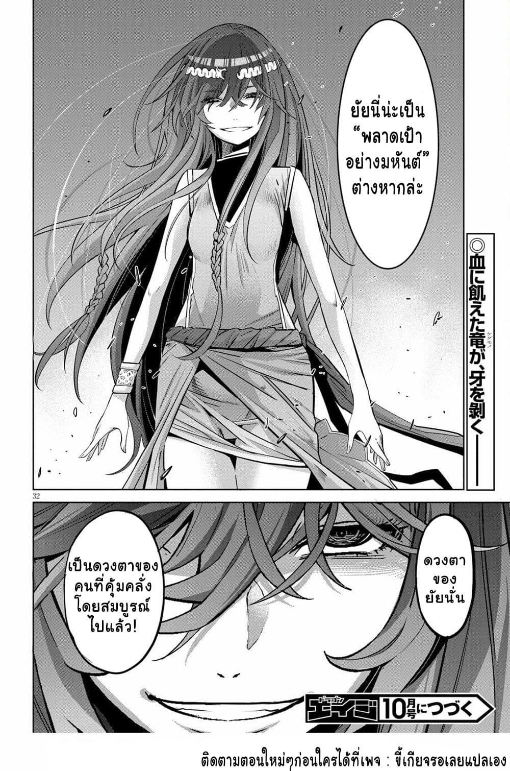 Manga-lc-com อ่านมังงะ อ่านการ์ตูน ออนไลน์ ฟรี Game of Familia Kazoku Senki ตอนที่ 1 2 3 4 5 6 7 8 9 10 11 12 13 14 ฟรี ไม่มีโฆษณา Manga-lc - อ่าน มังงะ อ่าน การ์ตูน ออนไลน์ อ่านมังงะ ฟรี