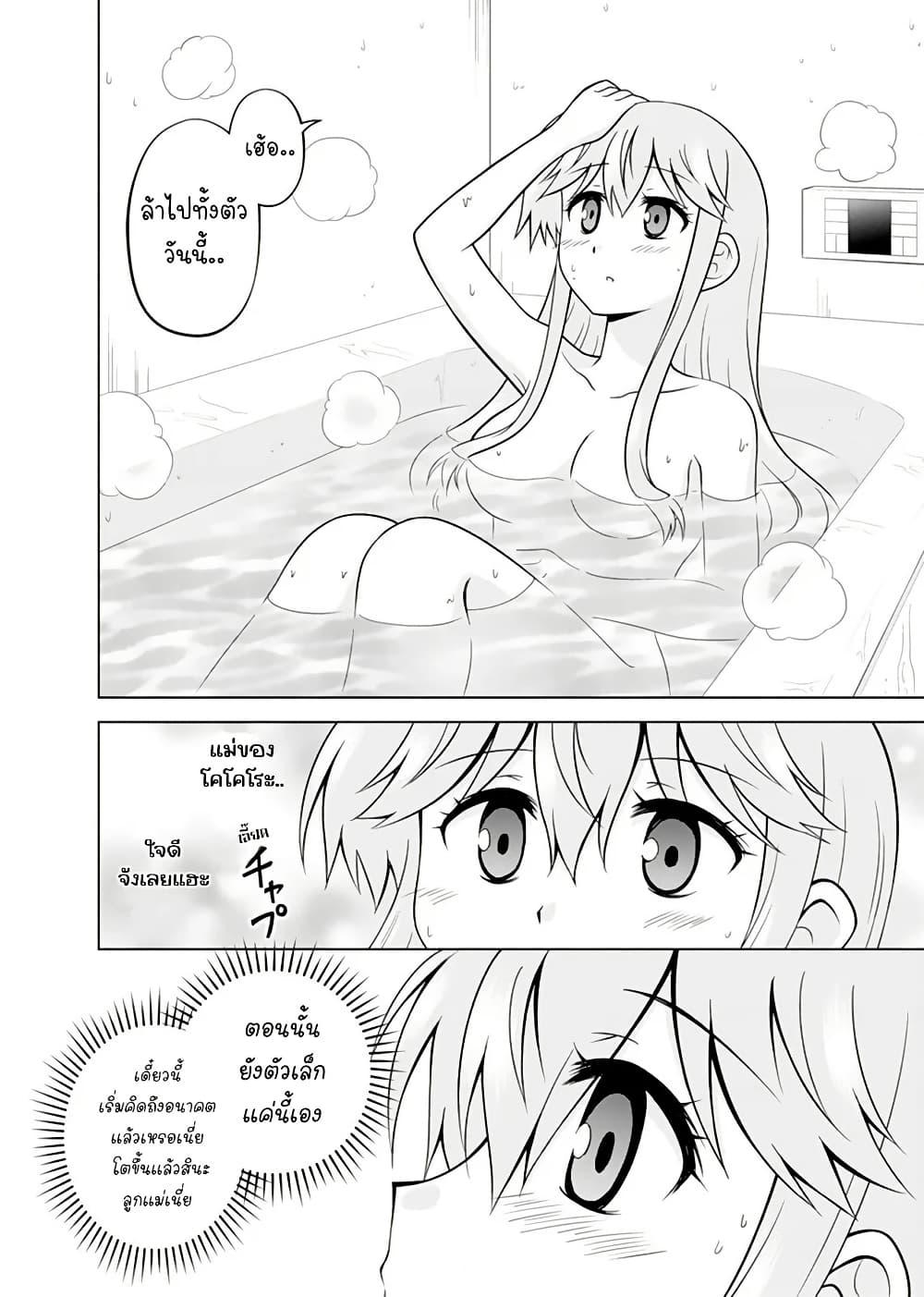 Manga-lc-com อ่านมังงะ อ่านการ์ตูน ออนไลน์ ฟรี Tadashi Ore wa Heroine Toshite ตอนที่ 1 2 3 4 5 6 7 8 9 10 11 12 13 14 ฟรี ไม่มีโฆษณา Manga-lc - อ่าน มังงะ อ่าน การ์ตูน ออนไลน์ อ่านมังงะ ฟรี