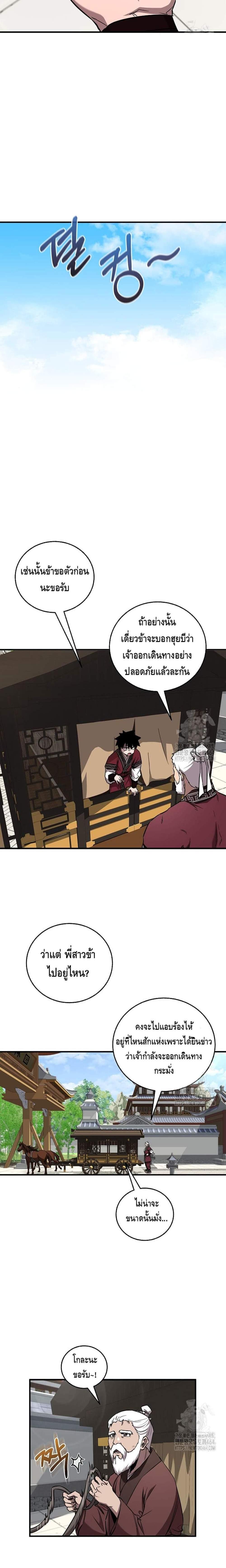 Manga-lc-com อ่านมังงะ อ่านการ์ตูน ออนไลน์ ฟรี Childhood Friend of the Zenith ตอนที่ 1 2 3 4 5 6 7 8 9 10 11 12 13 14 ฟรี ไม่มีโฆษณา Manga-lc - อ่าน มังงะ อ่าน การ์ตูน ออนไลน์ อ่านมังงะ ฟรี