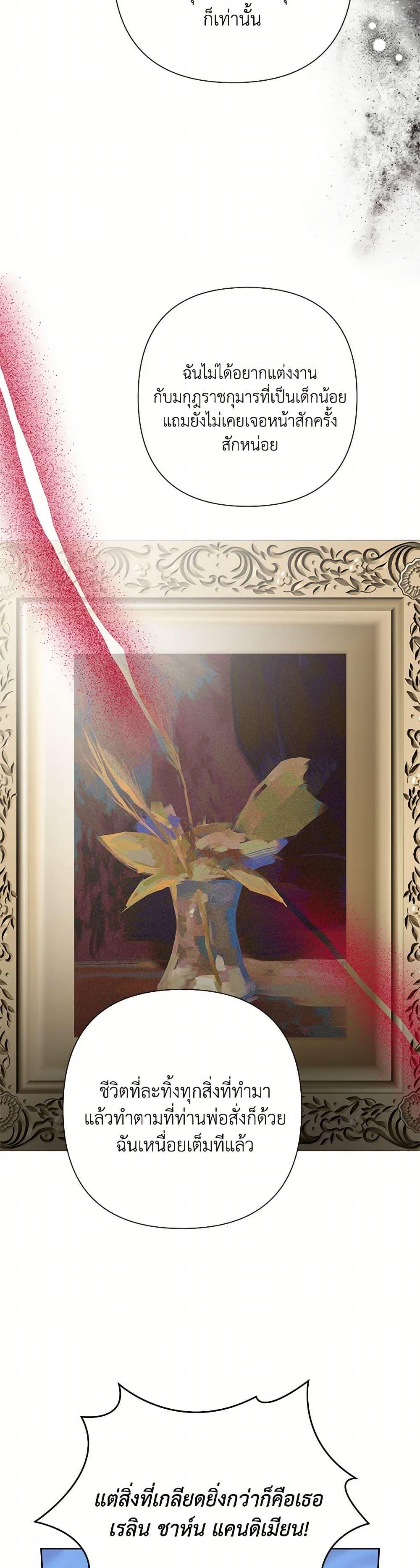 Manga-lc-com อ่านมังงะ อ่านการ์ตูน ออนไลน์ ฟรี Today the Villainess Has Fun Again ตอนที่ 1 2 3 4 5 6 7 8 9 10 11 12 13 14 ฟรี ไม่มีโฆษณา Manga-lc - อ่าน มังงะ อ่าน การ์ตูน ออนไลน์ อ่านมังงะ ฟรี