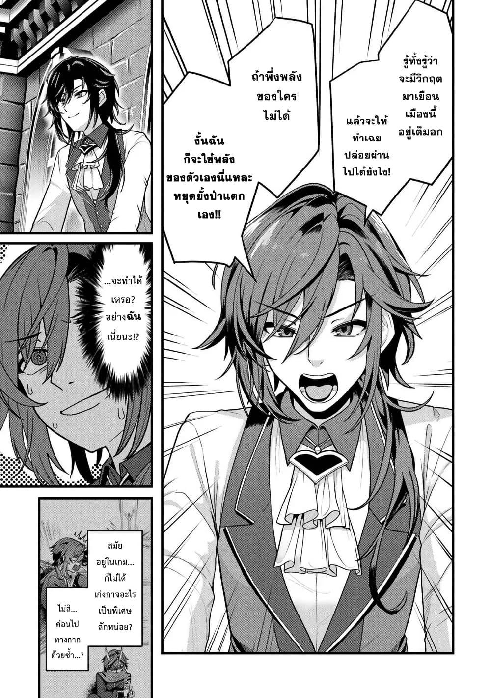 Manga-lc-com อ่านมังงะ อ่านการ์ตูน ออนไลน์ ฟรี Gokuaku Hidou na Seiheiki ga Doryoku Shitara Seijutsu Harem Tsukuremashita ตอนที่ 1 2 3 4 5 6 7 8 9 10 11 12 13 14 ฟรี ไม่มีโฆษณา Manga-lc - อ่าน มังงะ อ่าน การ์ตูน ออนไลน์ อ่านมังงะ ฟรี