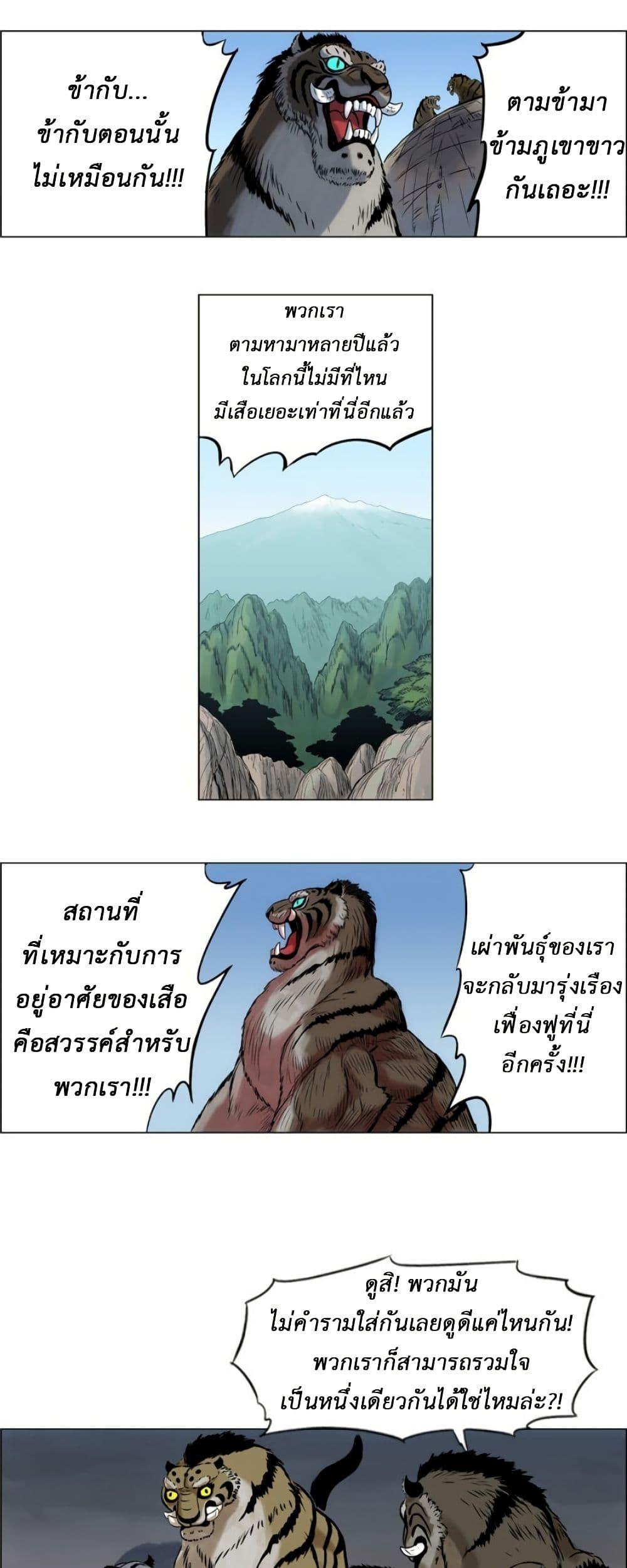 Manga-lc-com อ่านมังงะ อ่านการ์ตูน ออนไลน์ ฟรี Tiger Brother ตอนที่ 1 2 3 4 5 6 7 8 9 10 11 12 13 14 ฟรี ไม่มีโฆษณา Manga-lc - อ่าน มังงะ อ่าน การ์ตูน ออนไลน์ อ่านมังงะ ฟรี