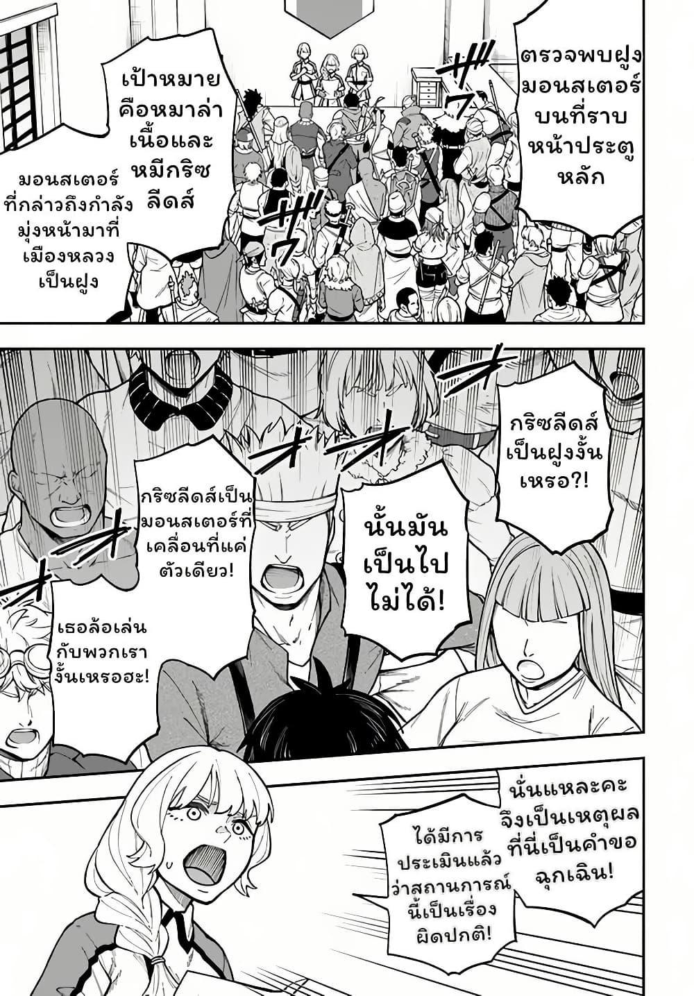 Manga-lc-com อ่านมังงะ อ่านการ์ตูน ออนไลน์ ฟรี Nito no Taidana Isekai Shoukougun Saijaku Shoku “Healer” nano ni Saikyou wa Cheat desu ka ตอนที่ 1 2 3 4 5 6 7 8 9 10 11 12 13 14 ฟรี ไม่มีโฆษณา Manga-lc - อ่าน มังงะ อ่าน การ์ตูน ออนไลน์ อ่านมังงะ ฟรี