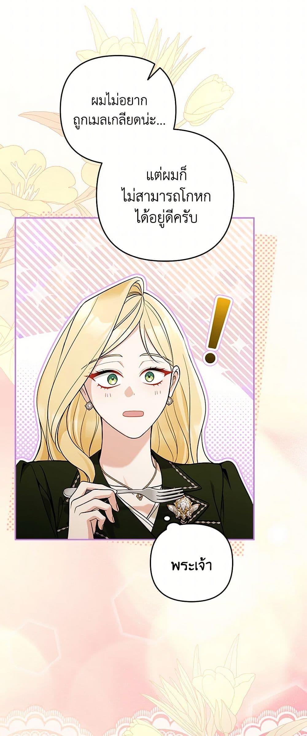 Manga-lc-com อ่านมังงะ อ่านการ์ตูน ออนไลน์ ฟรี Please Don’t Come To The Villainess’ Stationery Store! ตอนที่ 1 2 3 4 5 6 7 8 9 10 11 12 13 14 ฟรี ไม่มีโฆษณา Manga-lc - อ่าน มังงะ อ่าน การ์ตูน ออนไลน์ อ่านมังงะ ฟรี