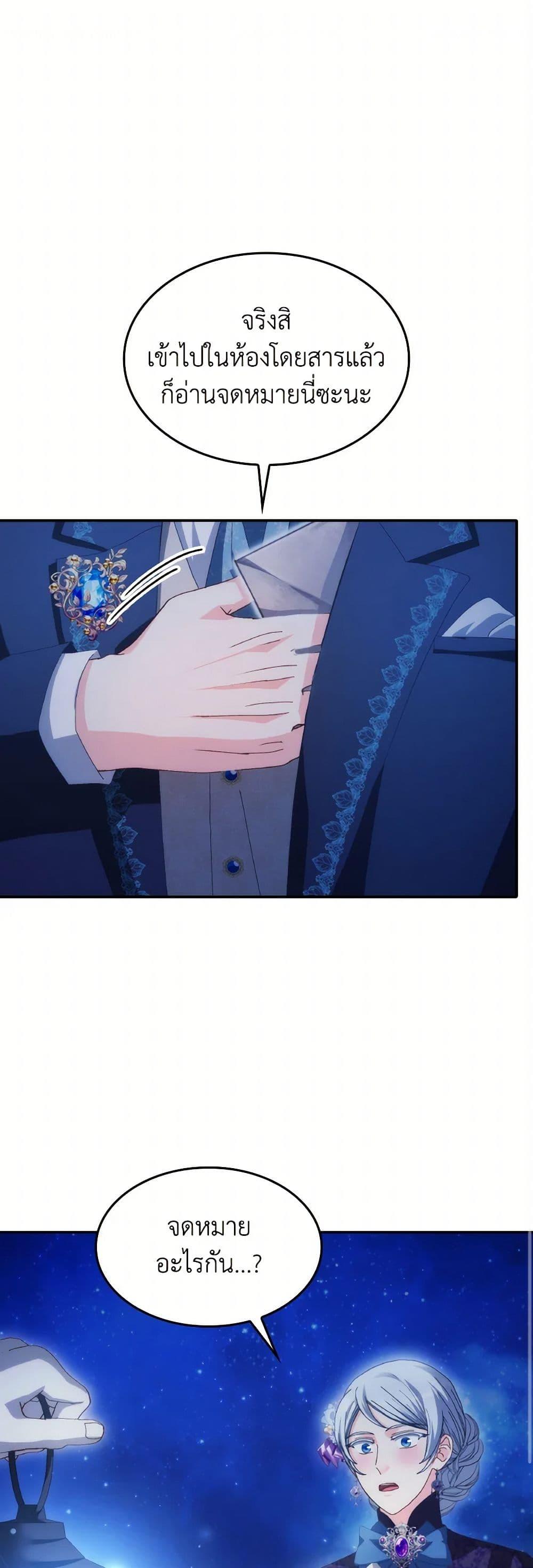 Manga-lc-com อ่านมังงะ อ่านการ์ตูน ออนไลน์ ฟรี I Don’t Want to Be Loved ตอนที่ 1 2 3 4 5 6 7 8 9 10 11 12 13 14 ฟรี ไม่มีโฆษณา Manga-lc - อ่าน มังงะ อ่าน การ์ตูน ออนไลน์ อ่านมังงะ ฟรี