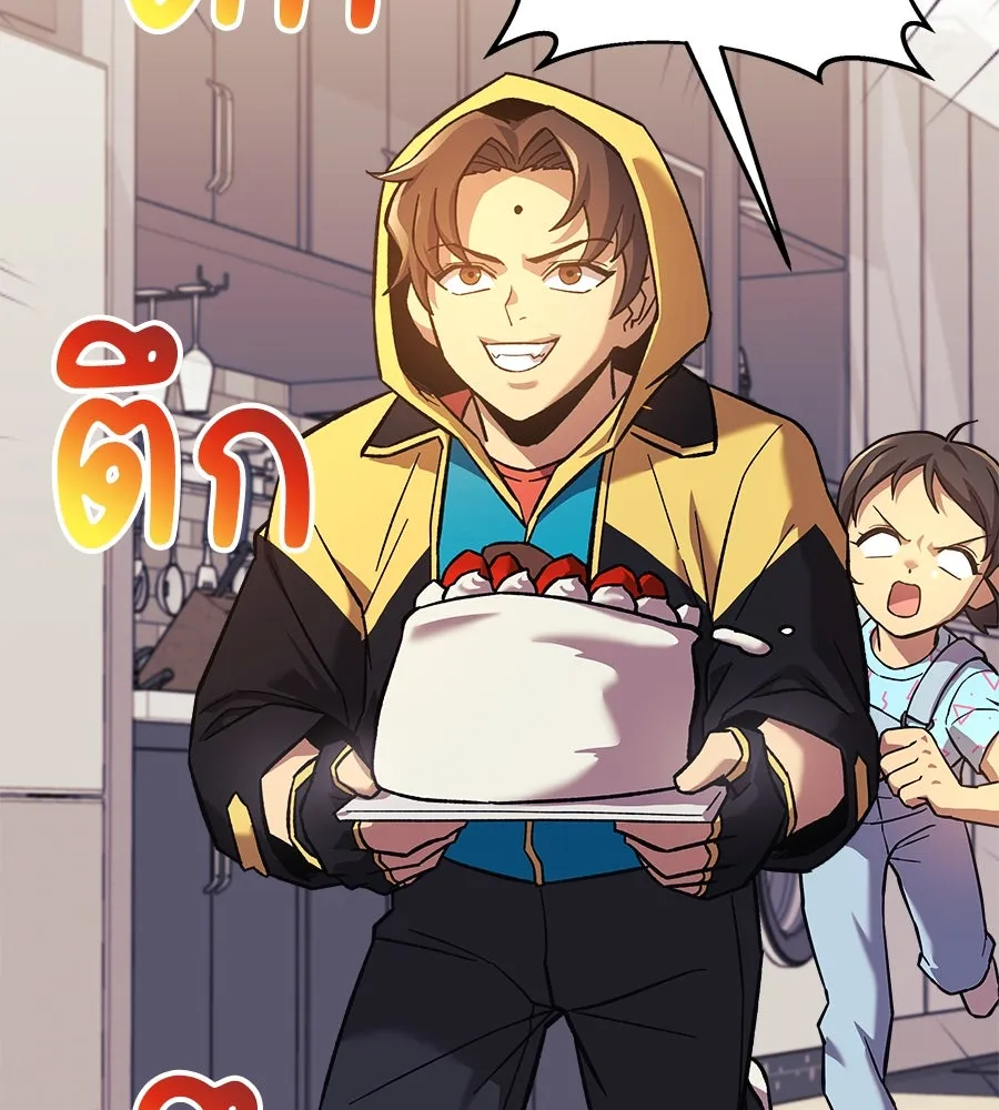 สัปดาห์นี้งดอัปตอนใหม่ ตอนที่ 105 รูปที่ 23