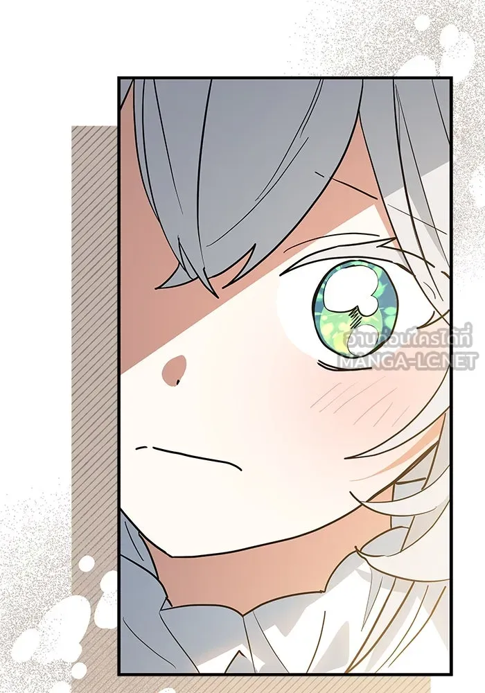 แมวน้อยในรังหมาป่า ตอนที่ 35 รูปที่ 54