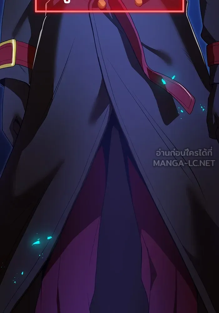 ฮันเตอร์สกิลโกง ตอนที่ 17 ตัวคนเดียว รูปที่ 153