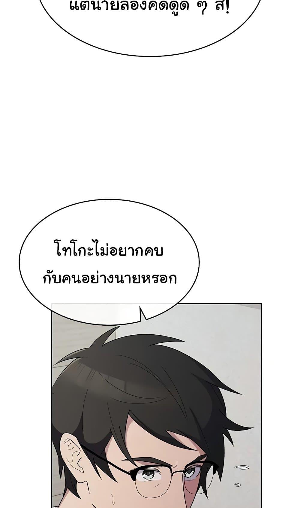Doujin-Lc- อ่าน โดจิน มังฮวา เกาหลี ญี่ปุ่น จีน แปลไทย Tax Girlfriend ตอนที่ 1 2 3 4 5 6 7 8 9 10 11 12 13 14 ฟรี ไม่มีโฆษณา อ่าน โดจิน Manhwa เกาหลี ญี่ปุ่น จีน เรามีครบ คัดมาให้เน้นๆ โดจิน 18+ รับประกันความฟินโดย  Doujin Lc