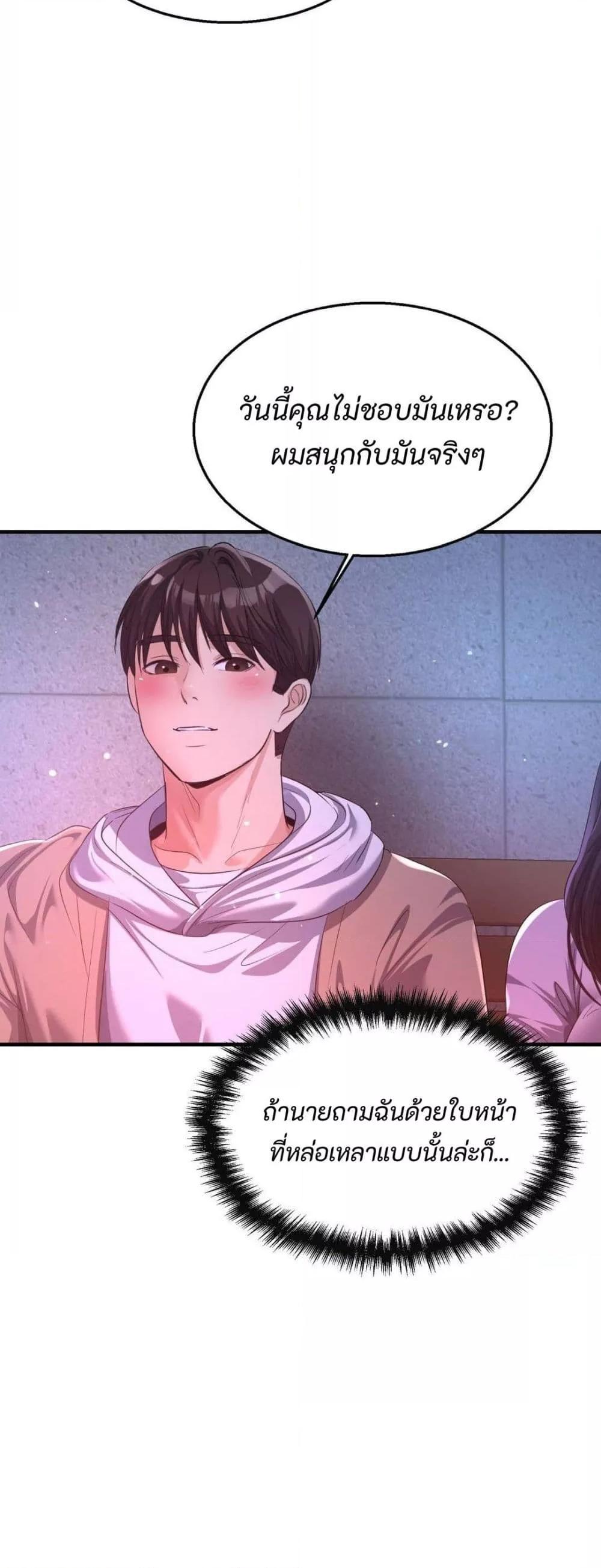 Doujin-Lc- อ่าน โดจิน มังฮวา เกาหลี ญี่ปุ่น จีน แปลไทย Secret Affection ตอนที่ 1 2 3 4 5 6 7 8 9 10 11 12 13 14 ฟรี ไม่มีโฆษณา อ่าน โดจิน Manhwa เกาหลี ญี่ปุ่น จีน เรามีครบ คัดมาให้เน้นๆ โดจิน 18+ รับประกันความฟินโดย  Doujin Lc