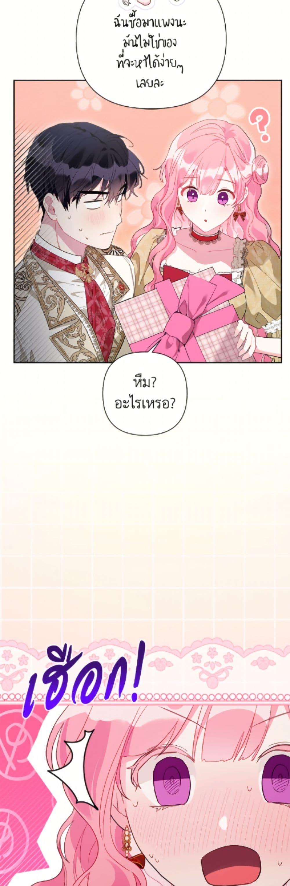 Manga-lc-com อ่านมังงะ อ่านการ์ตูน ออนไลน์ ฟรี The Archvillain’s Daughter-in-Law ตอนที่ 1 2 3 4 5 6 7 8 9 10 11 12 13 14 ฟรี ไม่มีโฆษณา Manga-lc - อ่าน มังงะ อ่าน การ์ตูน ออนไลน์ อ่านมังงะ ฟรี