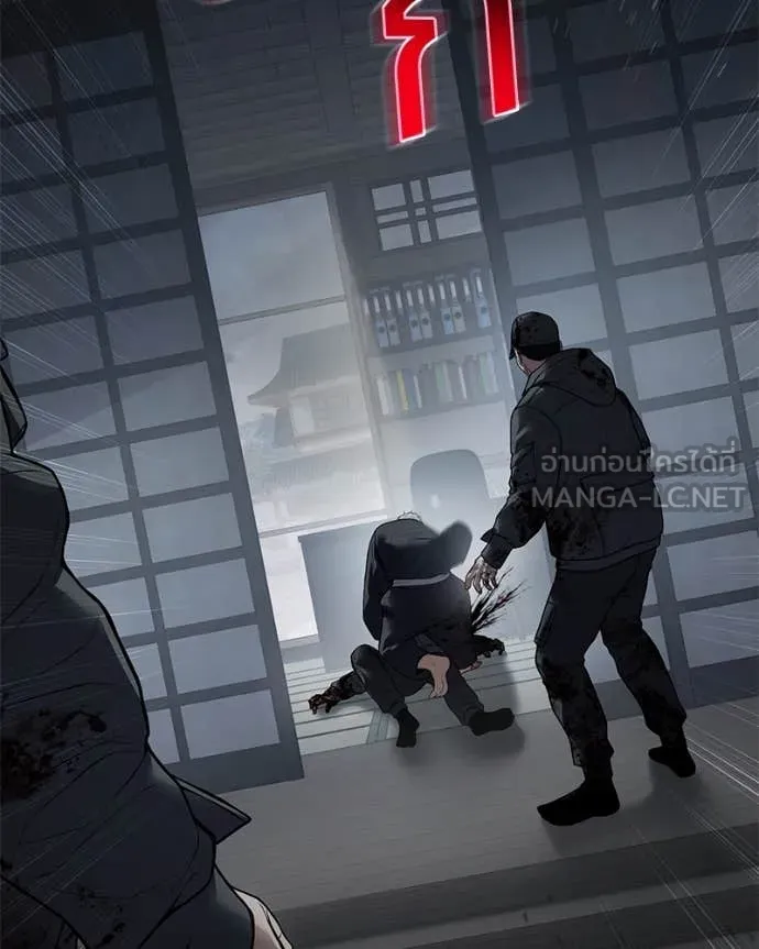 Baek XX ตอนที่ 132 รูปที่ 136