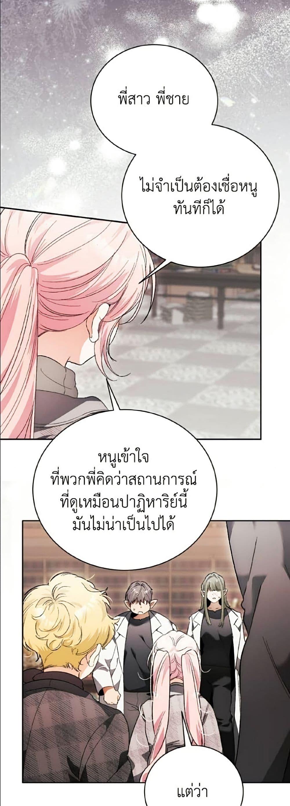 Manga-lc-com อ่านมังงะ อ่านการ์ตูน ออนไลน์ ฟรี I Will Protect My Tyrant Dad! ตอนที่ 1 2 3 4 5 6 7 8 9 10 11 12 13 14 ฟรี ไม่มีโฆษณา Manga-lc - อ่าน มังงะ อ่าน การ์ตูน ออนไลน์ อ่านมังงะ ฟรี
