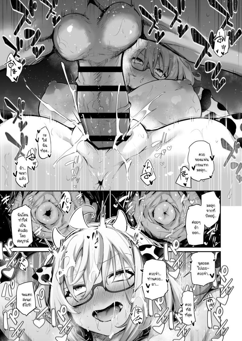 Doujin-Lc- อ่าน โดจิน มังฮวา เกาหลี ญี่ปุ่น จีน แปลไทย สาวโอตาคุซกมกไม่ยอมอาบน้ำแถมยังมืดมนได้กลายเป็นตัวเมียเพราะแฟนคนแรก [Airandou] Furo Kyan Inkya Onna, Hatsu Kareshi Chinpo de Mesu ni Naru ตอนที่ 1 2 3 4 5 6 7 8 9 10 11 12 13 14 ฟรี ไม่มีโฆษณา อ่าน โดจิน Manhwa เกาหลี ญี่ปุ่น จีน เรามีครบ คัดมาให้เน้นๆ โดจิน 18+ รับประกันความฟินโดย  Doujin Lc