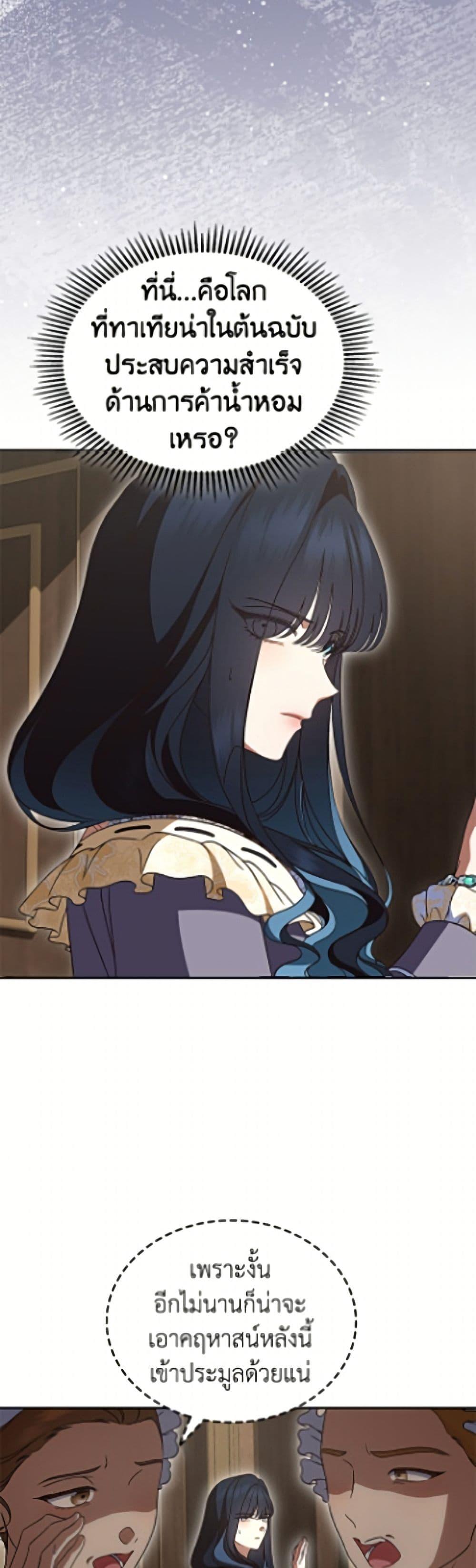 Manga-lc-com อ่านมังงะ อ่านการ์ตูน ออนไลน์ ฟรี I Stole the Heroine’s First Love ตอนที่ 1 2 3 4 5 6 7 8 9 10 11 12 13 14 ฟรี ไม่มีโฆษณา Manga-lc - อ่าน มังงะ อ่าน การ์ตูน ออนไลน์ อ่านมังงะ ฟรี
