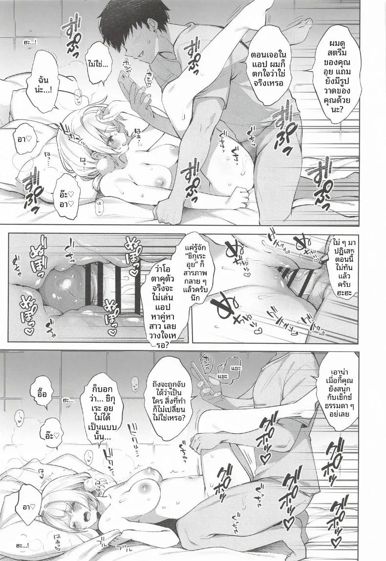 Doujin-Lc- อ่าน โดจิน มังฮวา เกาหลี ญี่ปุ่น จีน แปลไทย รวมกิจกรรมลับสุดวาบหวิวของเหล่าวีทูป (Fujisaki Hikari) ตอนที่ 1 2 3 4 5 6 7 8 9 10 11 12 13 14 ฟรี ไม่มีโฆษณา อ่าน โดจิน Manhwa เกาหลี ญี่ปุ่น จีน เรามีครบ คัดมาให้เน้นๆ โดจิน 18+ รับประกันความฟินโดย  Doujin Lc