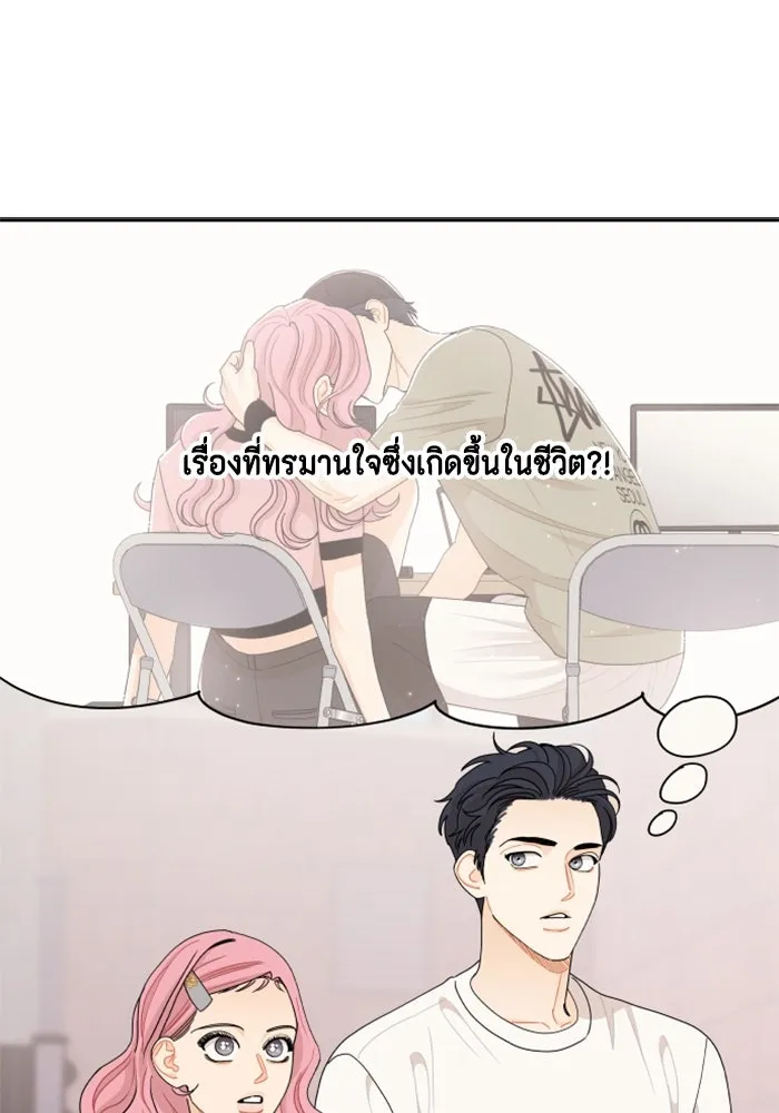 จริง ๆ แล้ว โอบารัมน่ะ… ตอนที่ 55 รูปที่ 29