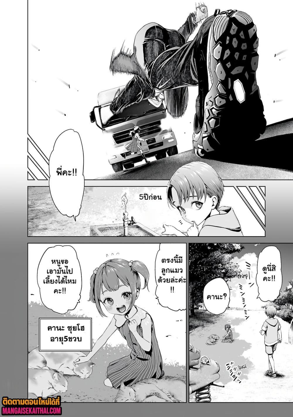 Manga-lc-com อ่านมังงะ อ่านการ์ตูน ออนไลน์ ฟรี Isekai H Eiyuuden ~Bishoujo Senshi-tachi wa Saikyou Gunshi no Muchana Onegai ni Sakaraenai~ ตอนที่ 1 2 3 4 5 6 7 8 9 10 11 12 13 14 ฟรี ไม่มีโฆษณา Manga-lc - อ่าน มังงะ อ่าน การ์ตูน ออนไลน์ อ่านมังงะ ฟรี