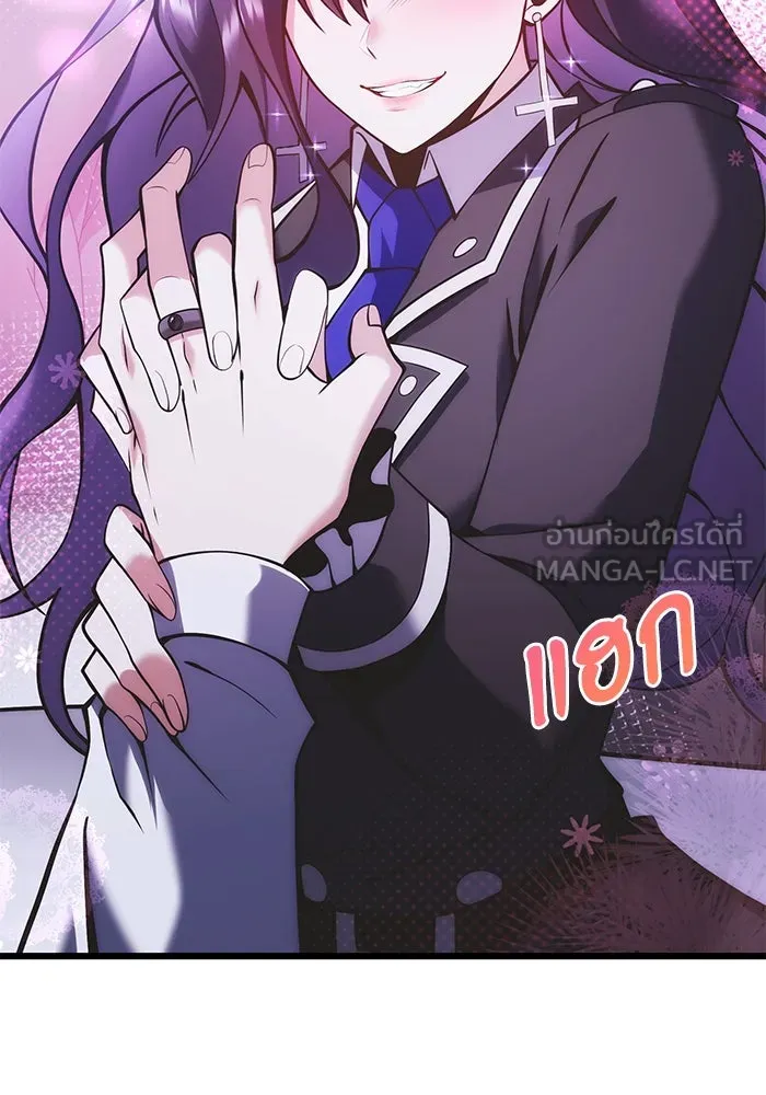 อัศวินดำล่าท้าเวลา ตอนที่ 89 รูปที่ 81