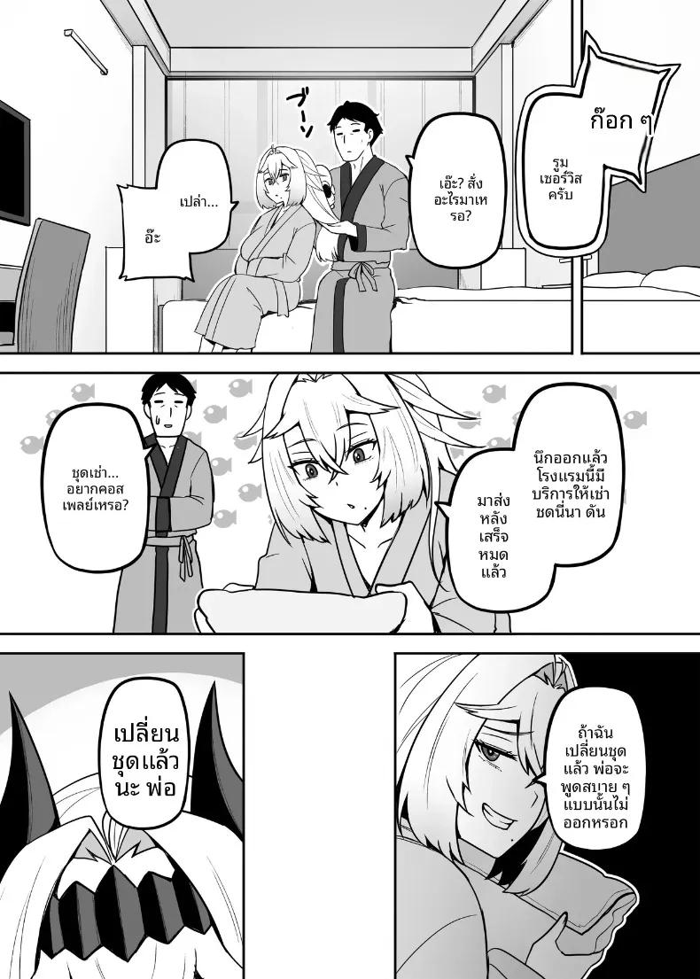 Doujin-Lc- อ่าน โดจิน มังฮวา เกาหลี ญี่ปุ่น จีน แปลไทย ปะป๋าคนนี้เป็นคนชอบสาวน้อยเวทมนตร์ (Darkmaya) ตอนที่ 1 2 3 4 5 6 7 8 9 10 11 12 13 14 ฟรี ไม่มีโฆษณา อ่าน โดจิน Manhwa เกาหลี ญี่ปุ่น จีน เรามีครบ คัดมาให้เน้นๆ โดจิน 18+ รับประกันความฟินโดย  Doujin Lc