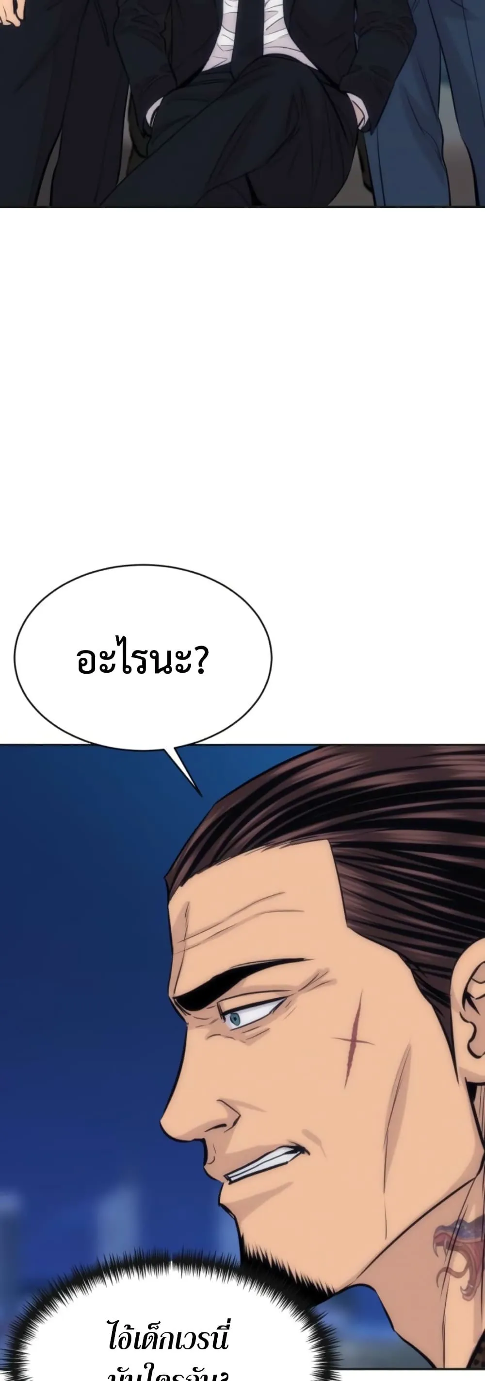 Manga-lc-com อ่านมังงะ อ่านการ์ตูน ออนไลน์ ฟรี Genius Grandson of the Loan Shark King – หลานอัจฉริยะของราชา ตอนที่ 1 2 3 4 5 6 7 8 9 10 11 12 13 14 ฟรี ไม่มีโฆษณา Manga-lc - อ่าน มังงะ อ่าน การ์ตูน ออนไลน์ อ่านมังงะ ฟรี