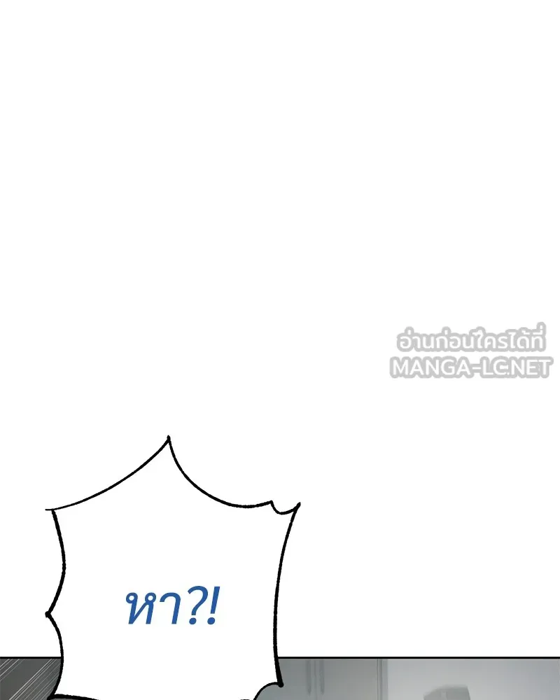 แบคXX ตอนที่ 80 รูปที่ 141