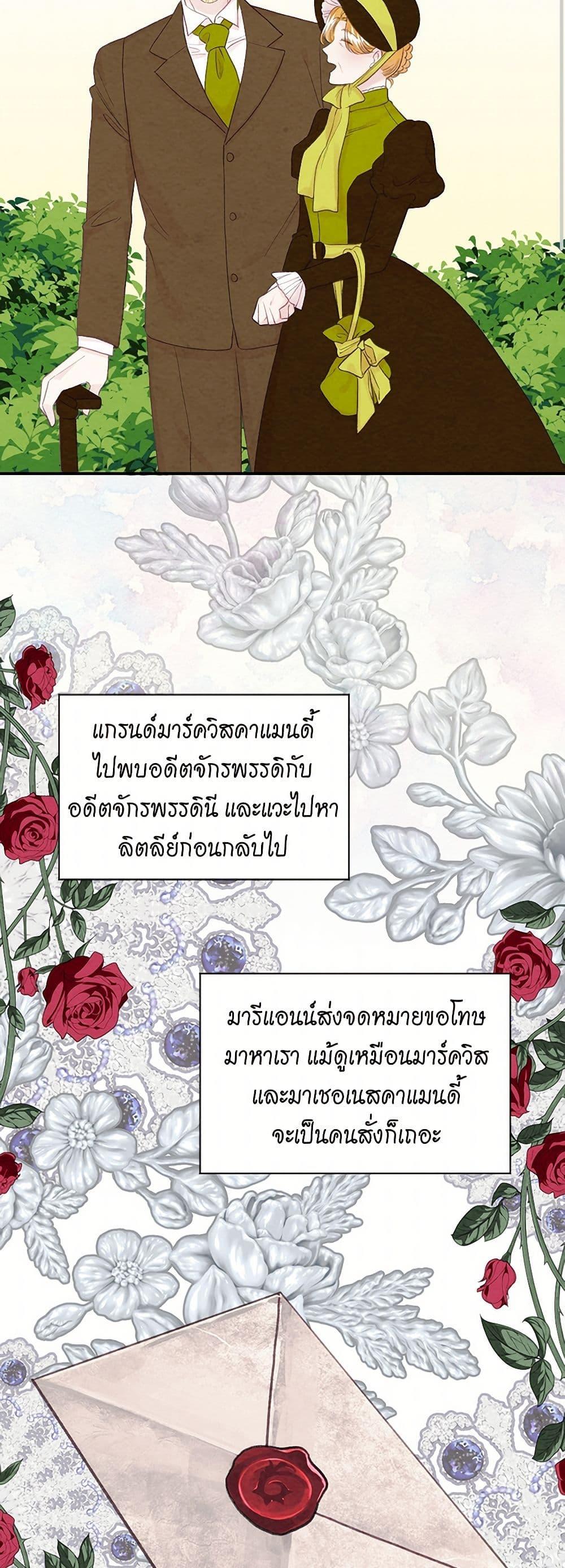 Manga-lc-com อ่านมังงะ อ่านการ์ตูน ออนไลน์ ฟรี Iris – The Lady and Her Smartphone ตอนที่ 1 2 3 4 5 6 7 8 9 10 11 12 13 14 ฟรี ไม่มีโฆษณา Manga-lc - อ่าน มังงะ อ่าน การ์ตูน ออนไลน์ อ่านมังงะ ฟรี