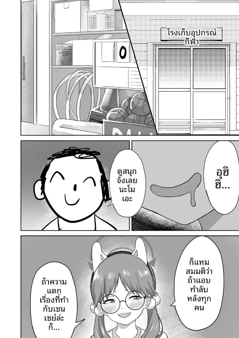 Doujin-Lc- อ่าน โดจิน มังฮวา เกาหลี ญี่ปุ่น จีน แปลไทย เบื้องหลังงานเทศกาลศักดิ์สิทธิ์ (Noumin) ตอนที่ 1 2 3 4 5 6 7 8 9 10 11 12 13 14 ฟรี ไม่มีโฆษณา อ่าน โดจิน Manhwa เกาหลี ญี่ปุ่น จีน เรามีครบ คัดมาให้เน้นๆ โดจิน 18+ รับประกันความฟินโดย  Doujin Lc