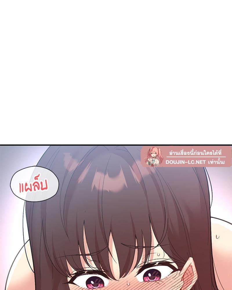 Doujin-Lc- อ่าน โดจิน มังฮวา เกาหลี ญี่ปุ่น จีน แปลไทย Playing On Hard Mode ตอนที่ 1 2 3 4 5 6 7 8 9 10 11 12 13 14 ฟรี ไม่มีโฆษณา อ่าน โดจิน Manhwa เกาหลี ญี่ปุ่น จีน เรามีครบ คัดมาให้เน้นๆ โดจิน 18+ รับประกันความฟินโดย  Doujin Lc
