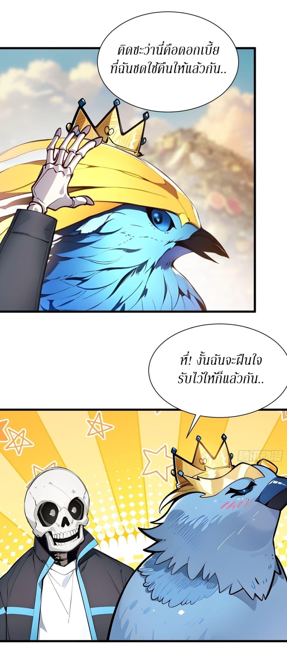 Manga-lc-com อ่านมังงะ อ่านการ์ตูน ออนไลน์ ฟรี Gods Of All People I Sacrificed Hundreds Of Millions Of Living Beings To Become A God ตอนที่ 1 2 3 4 5 6 7 8 9 10 11 12 13 14 ฟรี ไม่มีโฆษณา Manga-lc - อ่าน มังงะ อ่าน การ์ตูน ออนไลน์ อ่านมังงะ ฟรี