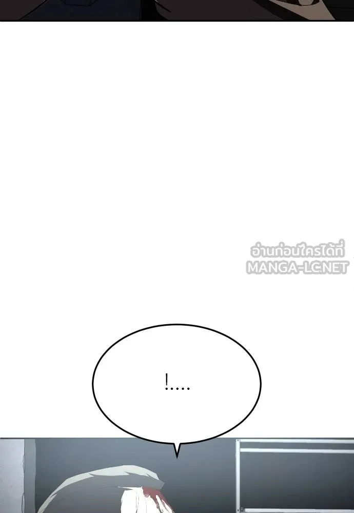 สนามเด็กล่า ตอนที่ 38 รูปที่ 54