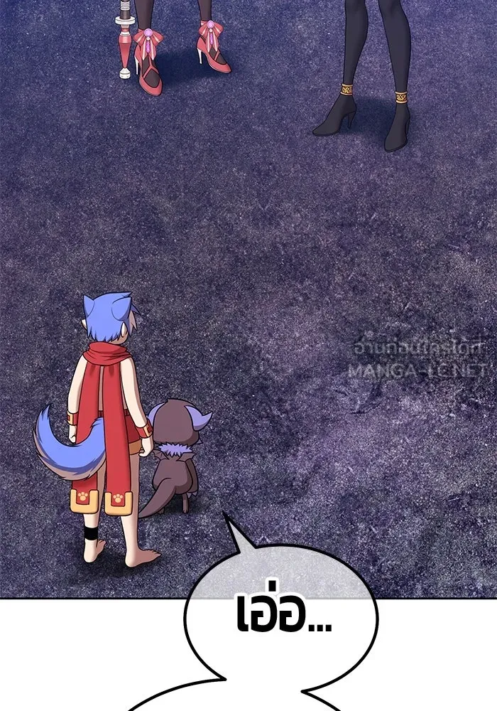 +99 ท่อนไม้พร้อมบวก ตอนที่ 11 มังกรเรียกหากายาร์โด (2) รูปที่ 363