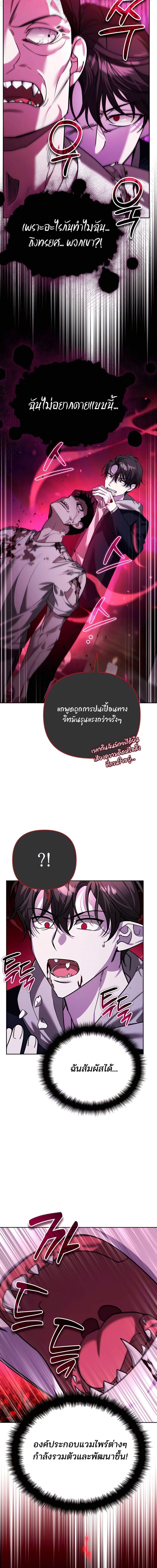 Manga-lc-com อ่านมังงะ อ่านการ์ตูน ออนไลน์ ฟรี My clone is becoming a giant ตอนที่ 1 2 3 4 5 6 7 8 9 10 11 12 13 14 ฟรี ไม่มีโฆษณา Manga-lc - อ่าน มังงะ อ่าน การ์ตูน ออนไลน์ อ่านมังงะ ฟรี