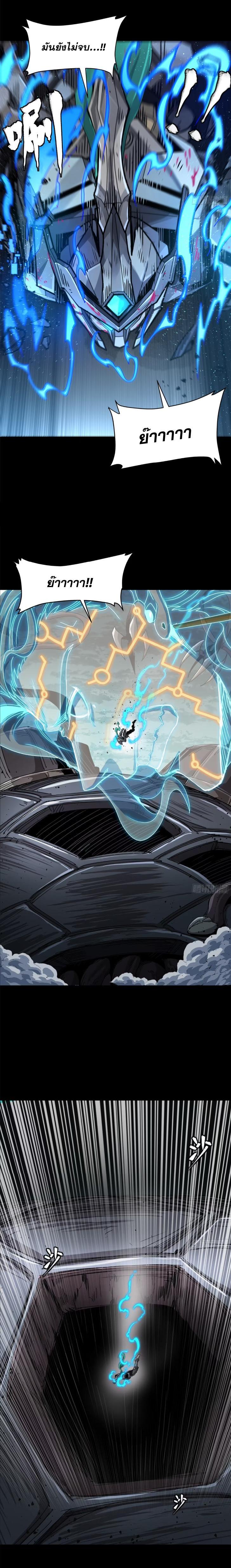 Manga-lc-com อ่านมังงะ อ่านการ์ตูน ออนไลน์ ฟรี Legend of Star General ตอนที่ 1 2 3 4 5 6 7 8 9 10 11 12 13 14 ฟรี ไม่มีโฆษณา Manga-lc - อ่าน มังงะ อ่าน การ์ตูน ออนไลน์ อ่านมังงะ ฟรี